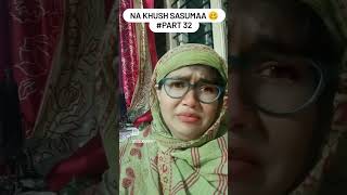 Na Khush Sasuma
