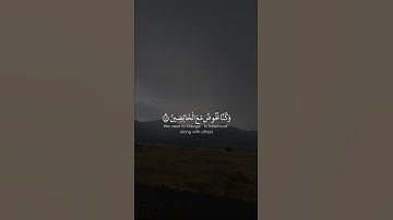 #بدر_التركي #ايات_قرانيه_قصيره #القرآن_الكريم #تلاوات #قرآن #تلاوة #القرآن #تلاوة_خاشعة #آيات #quran
