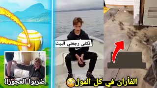 أكثر 6 أخبار غريبه مستحيل تتخيل انها صارت! ( رموا الولد بنص البحر 🥲 )