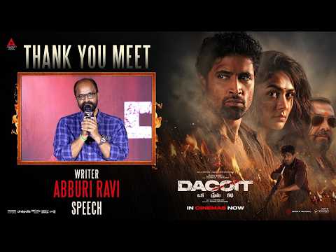 Writer Abburi Ravi Speech | Dacoit Movie Thank You Meet Live | Adivi Sesh, Mrunal Thakur
