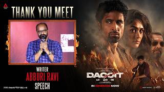Writer Abburi Ravi Speech | Dacoit Movie Thank You Meet Live | Adivi Sesh, Mrunal Thakur