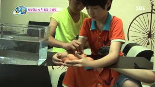 꾸러기 탐구생활 130808 #11(3)