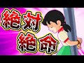 【のび太の恐竜2006DS④】絶体絶命の静香ちゃん！？ドラえもんのび太の恐竜2006DS解説実況Part4