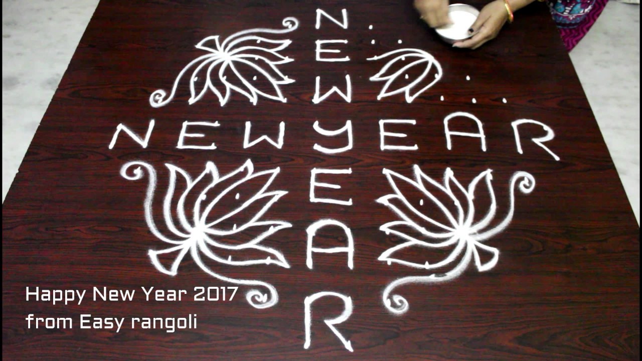 New Year rangoli designs 2017 | 14 dots peacock like kolam | Sudha ...