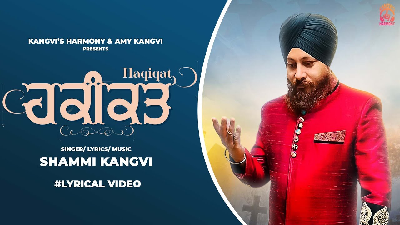 HAQIQAT [ Official Lyrical Video ] Shammi Kangvi | New Punjabi Song 2022