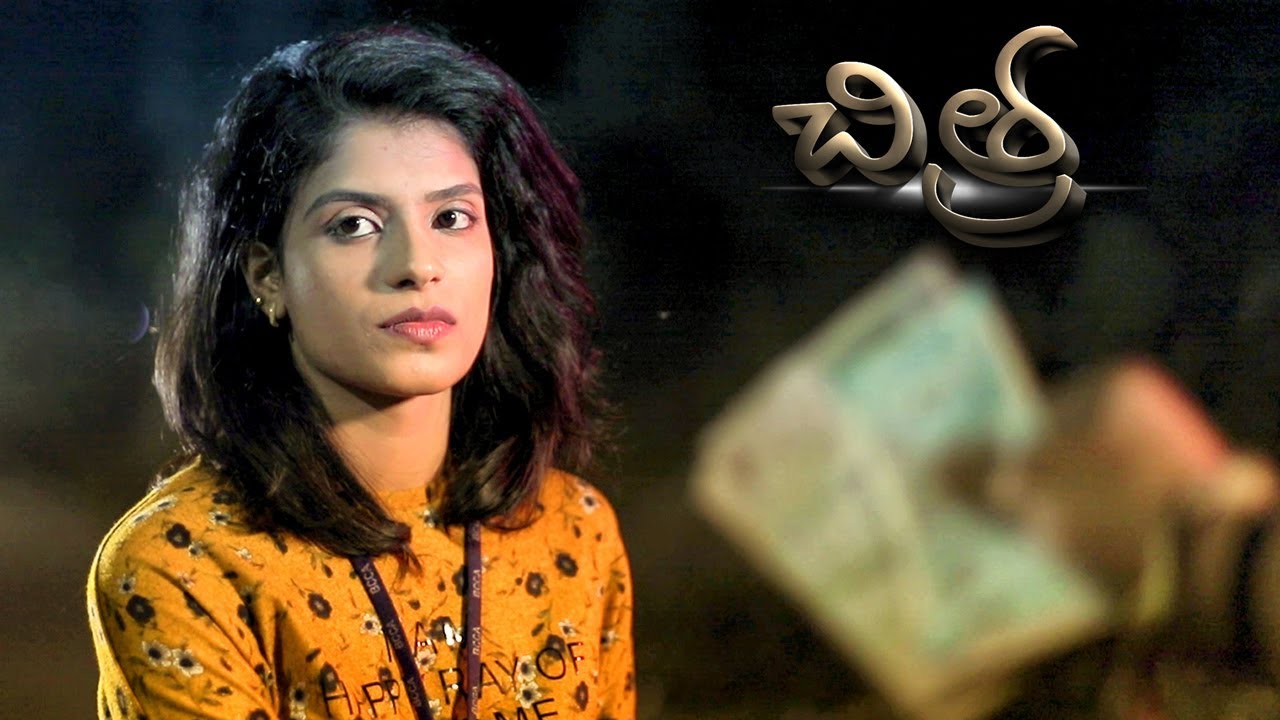 chitra tamil movie review