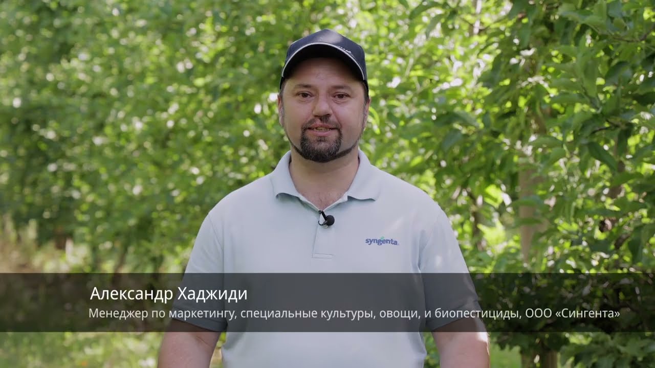 Интервью с Г.В. Якуба. Особенности развития вредителей сада в сезоне 2022