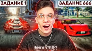 ЗА КАЖДОЕ ЗАДАНИЕ, КАЧЕСТВО ИГРЫ УХУДШАЕТСЯ НА GTA5RP