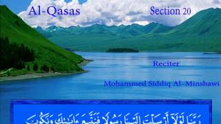 Al Qasas - Mohammed Siddiq Al-Minshawi