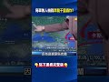 地獄景象！烏軍無人機群奔襲千里飽和轟炸 俄軍艦「砲管打到通紅」仍遭炸！@ebcCTime #shorts