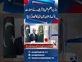 Lockdown Eased ! Prime Minister Takes Major Decision - 24 News HD