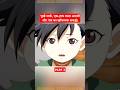 भूखे शार्क, एक-हाथ वाला आदमी और गांव का खौफनाक सच😱#animation #movieexplainedinhindi #shorts