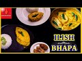 ILISH BHAPA | Bengali fish recipes | Bhapa ilish | hilsha fish recipe | ilish bhapa shorshe diye