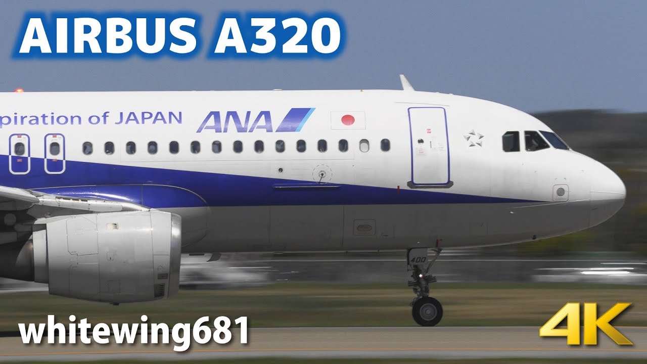 A320] ANA Airbus A320-200 JA8400 TAKE-OFF NOTO Airport 能登空港