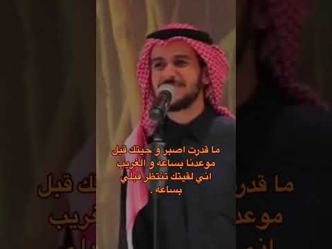 تصميم عايض مقدرت اصبر وجيتك