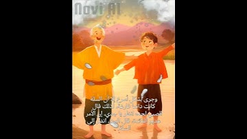 فضل القرآن الكريم للاطفال 🤍#قصص_اطفال #art #تعليم_الاطفال #قصص_دينية