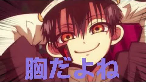 地縛少年花子くん声真似 七夕コンビ放送お便りコーナー 珍回答編 文字起こし Mp3