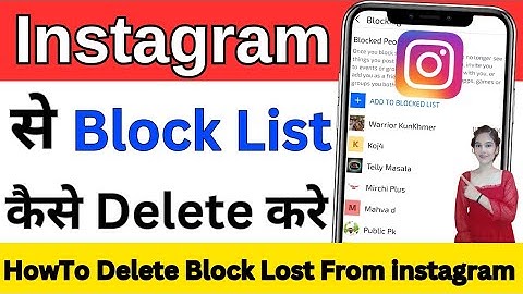 Instagram Block list Delete Kaise Karen 2025 | How To Delete Instagram Block List |Delete block list