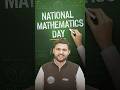 National Mathematics Day | Birth Anniversary of Srinivasa Ramanujan #national #mathematicsday