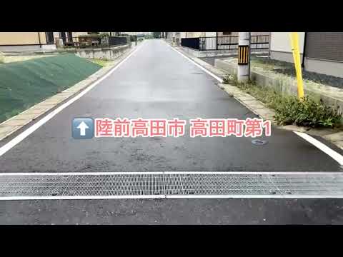 陸前高田市　高田町　第1（造成）