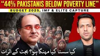 Elites vs The Salaried Class | Pakistan’s Budget & IMF Crisis Explained