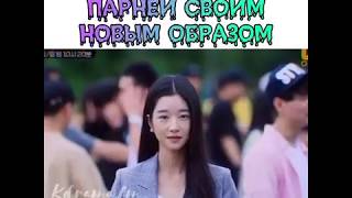 Поразила ВСЕХ парней СВОИМ нарядом♥️🙃Dorama