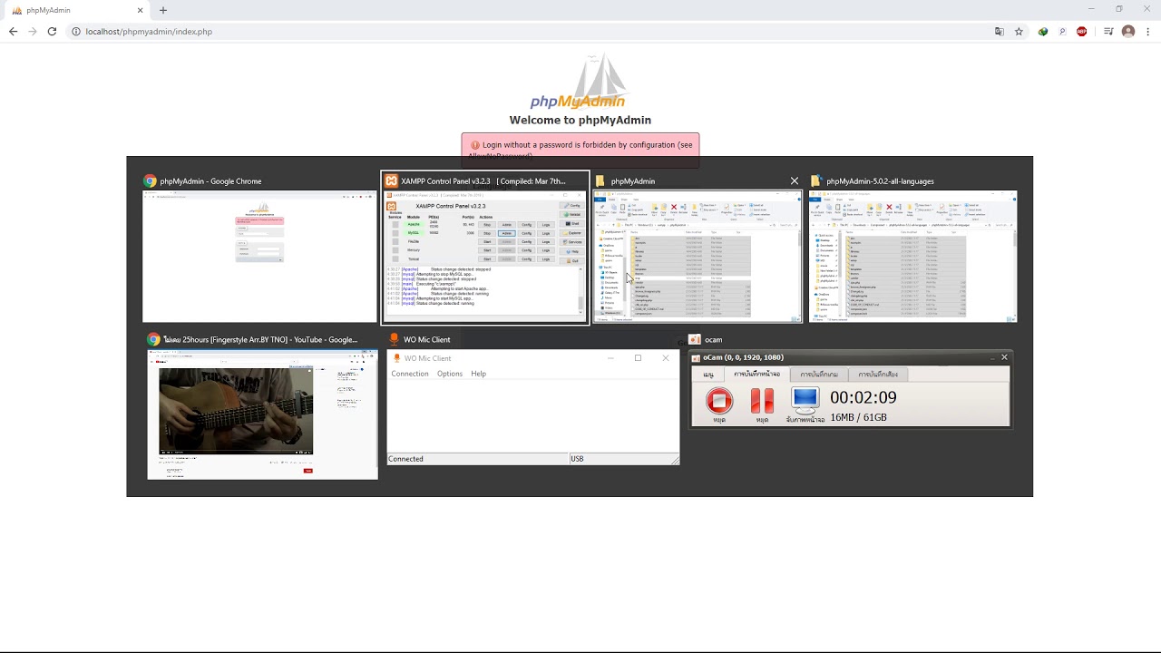 ep-phpmyadmin-set-password