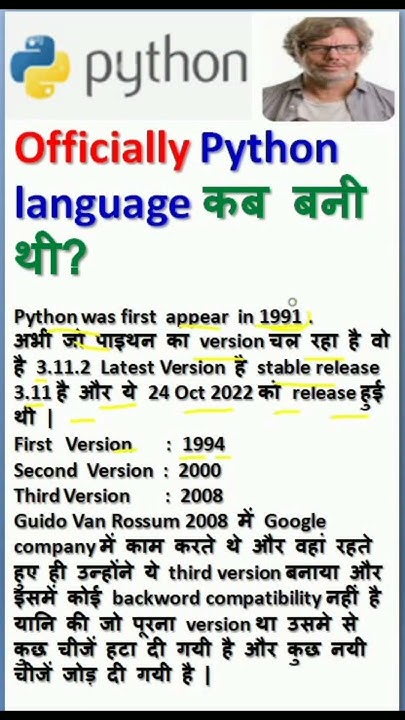 PYTHON VERSION HISTORY | Most Important #pythontutorial #pythonbeginner ...