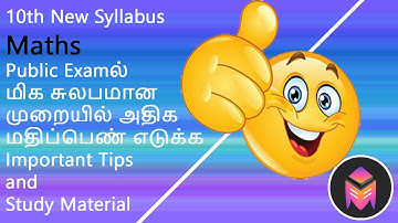 How to Prepare Board Exam in Maths/Important Tips and Notes/Important Study Material/3dsegments!!!