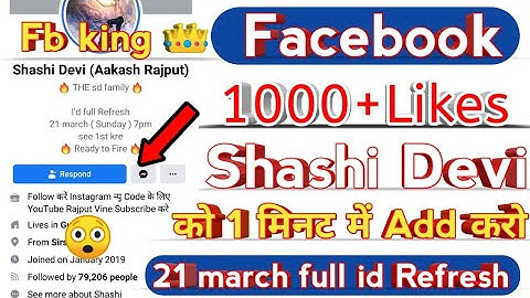 Facebook king shashi devi ko kaise add kare/Fb king Aakash rajput ko kaise add kare/@Fb Shop