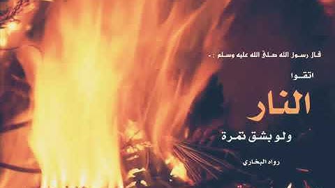 سورة إبراهيم نايف الفيصل