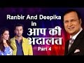 Ranbir Kapoor with Deepika Padukone in Aap Ki Adalat (Part 4) - India TV