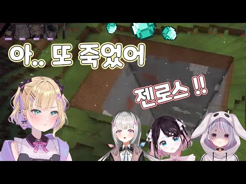 브이스포의 젠로스 구ajd 「쿠루미 노아, 카가 나즈나, 아스미 세나,토사키 미미」