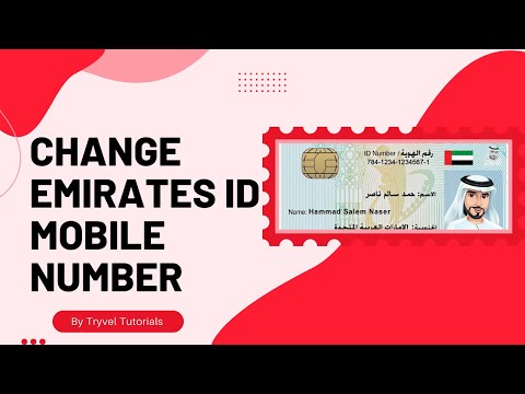 How to change mobile number in Emirates ID