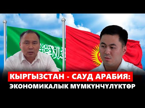 Video: Илим үчүн жаңы мүмкүнчүлүктөр. Музга чыдамдуу өзү жүрүүчү платформа 