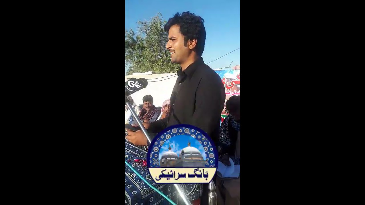 New Saraiki Mushaira 2020 | Shahbaz Shazil | Bang Saraiki بَانگ سرائیکی