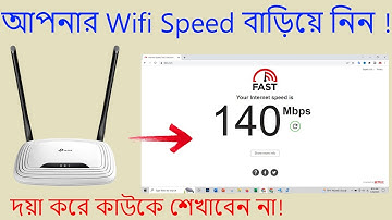 আপনার ওয়াইফাই গতি বাড়ান || Wifi Speed Fast || wifi speed Boost || wifi speed Bypass | SOJIB360