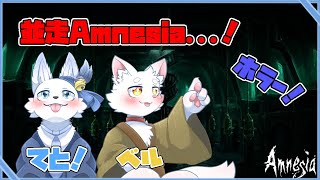 並走でAmnesiaっていうホラゲやる！＃2【てと！/狼系Vtuber】