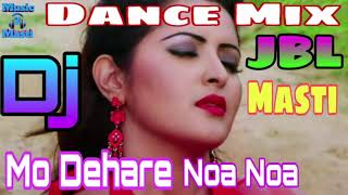 mo-dehare-odhani-padichi-dj-remix-songs
