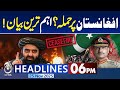 Pak Afghan Conflict | DG ISPR'S Big Statement | By Election 2025 | 6PM Aaj News Headlines