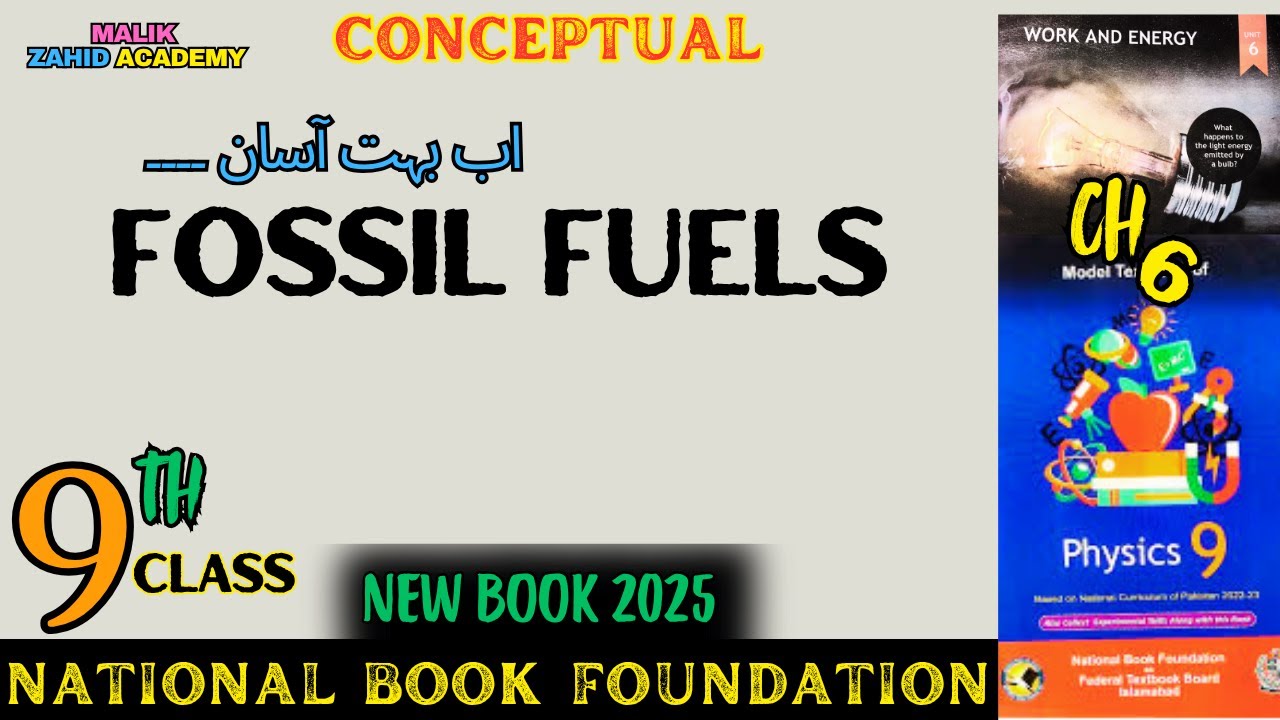 fossil-fuels-in-urdu-physics-class-9th-chapter-6-national-book