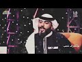 اجمل شعر ع كصيرونه علي المنصوري لايك وشتراك فدوه