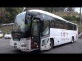ゴージャストイレ付大型観光バス潜入!! クラブツーリズム専用車 The tourist bus with gorgeous bathroom