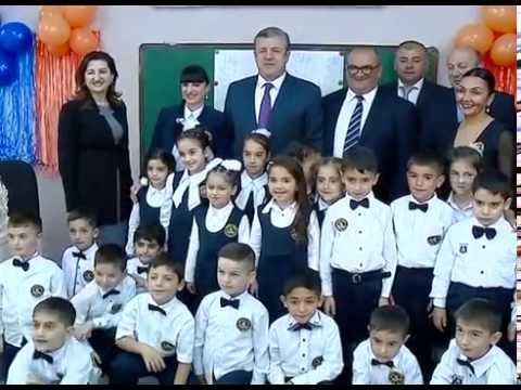 პრემიერ-მინისტრმა გორში რეაბილიტირებული სკოლა გახსნა
