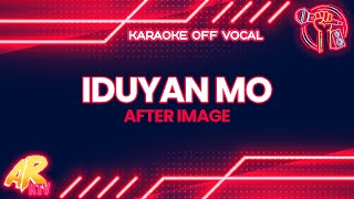 Iduyan Mo - After Image [KARAOKE] (OFF VOCAL)