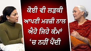 ਕੋਈ ਵੀ ਲੜਕੀ ਆਪਣੀ ਮਰਜ਼ੀ ਨਾਲ ਐਹੋ ਜਿਹੇ ਕੰਮਾਂ ‘ਚ ਨਹੀਂ ਪੈਂਦੀ | International Students | RED FM Canada