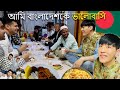 Bangladesh Iftar in Korea | Ramadan VLOG #8