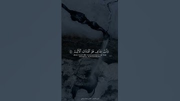 القارئ اسلام صبحى سورة الحجر