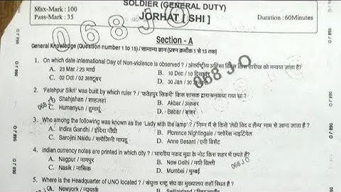 Army Exam Original Paper Question #live_class #armyexam
