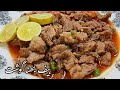 | Spicy Tasty bhuna gosht | Eid special bhuna masala | eid first day namkeen gosht Recipe |